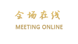 全季酒店(上海斜土路店)